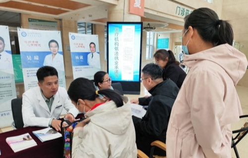 这场义诊教你和情绪“握手言和”